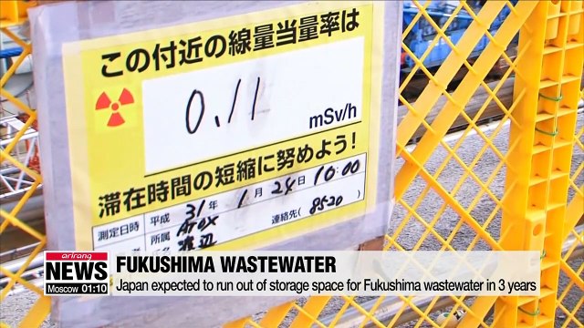 Japan's environment minister says there is no other way to dispose of Fukushima wastewater apart from discharging it into sea