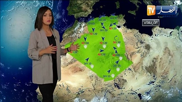 أمطار رعدية غزيرة مع رياح قوية حالة الطقس ليوم الأربعاء 11 سبتمبر 2019