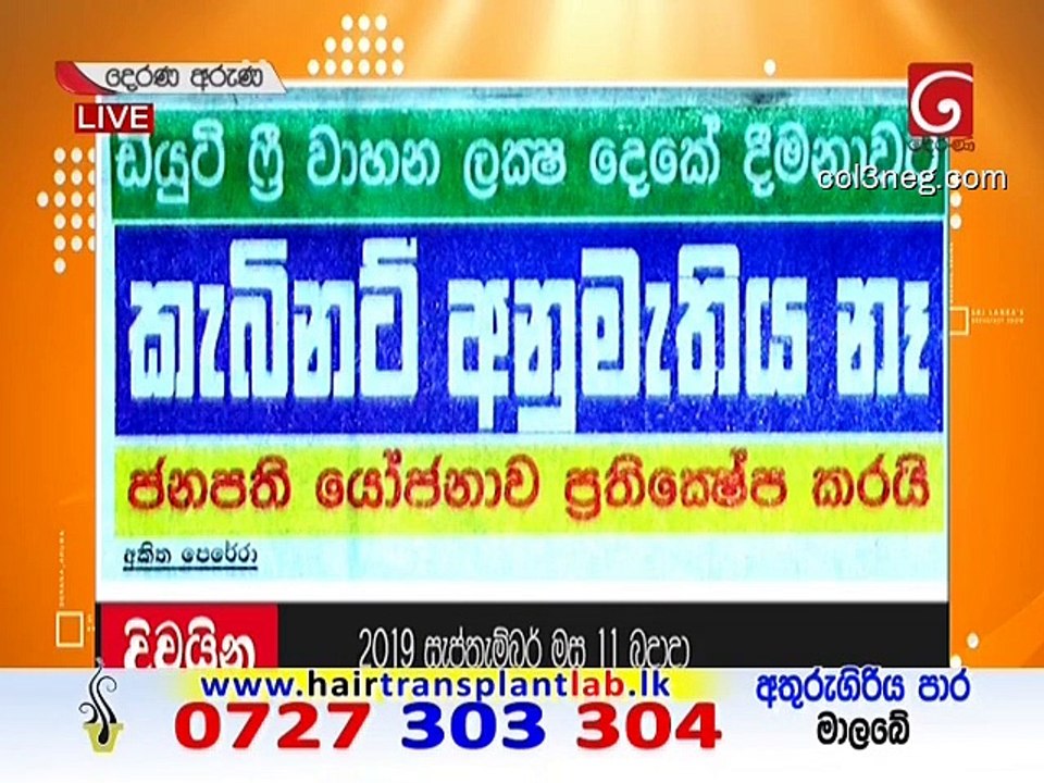 DA11092019