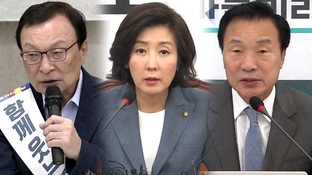 여야 추석 민심 잡기 총력...與, 민생 경제 vs 野, 조국 공세 / YTN