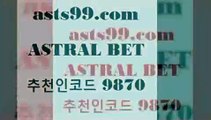 스포츠토토 접속 ===>http://asta99.com 추천인 9870스포츠토토 접속 ===>http://asta99.com 추천인 9870asta99.com 추천인 9870 】←) -라이브스코어7 예능다시보기무료사이트 KHL순위 야구실시간 베트멘스포츠토토asta99.com 추천인 9870 토토승무패 토토분석가 해외축구영상 토토이야기 스포츠토토판매점찾기 양방 유벤투스경기asta99.com 추천인 9870 )]} - 토토픽 잉글랜드프리미어리그 스포츠정보사