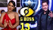 Nia Sharma talks about her entry in Salman Khan's Bigg Boss 13; Watch video | FilmiBeat