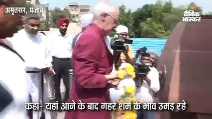 जलियांवाला बाग पहुंचे अंग्रेज पादरी ने जमीन पर लेटकर शहीदों को नमन किया, कहा- अक्षम्य अपराध के लिए शर्मिंदा हूं