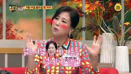 내 남편은 시한 폭탄?!_얼마예요? 104회 예고