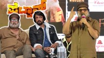 Pailwaan : 'ಪೈಲ್ವಾನ್' ನೋಡಿ ರವಿಚಂದ್ರನ್ ಕೊಟ್ಟ ರಿವ್ಯೂ ಏನು ಗೊತ್ತಾ..? | Sudeep | FILMIBEAT KANNADA