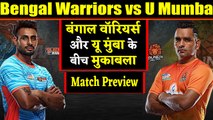 Pro Kabaddi League 2019: Bengal Warriors Vs U Mumba |  Match Preview | वनइंडिया हिंदी