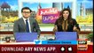 Bakhabar Savera with Shafaat Ali and Madiha Naqvi - 11th - Sep - 2019