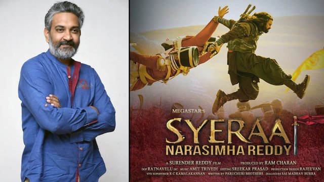 Rajamouli Support For Sye Raa Narasimha Reddy || సైరా నరసింహా రెడ్డి'కి జక్కన్న సహకారం
