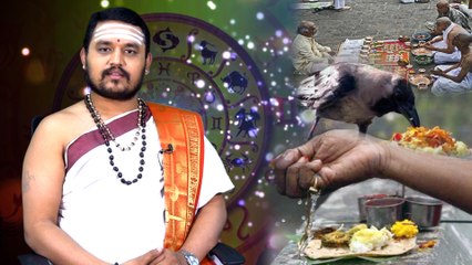 పితృ పక్షాల ఆచరణకున్న ప్రాముఖ్యత ఏంటి..? | Importance Of Performing Pitru Karma On Mahalaya Amavasya