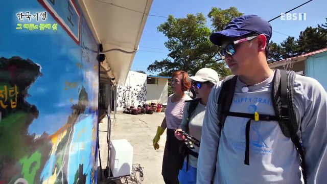 한국기행 - Korea travel_그 여름의 끝에 섬 4부- 별보다 굴업도_#001