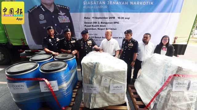 1145万毒品 化为乌有