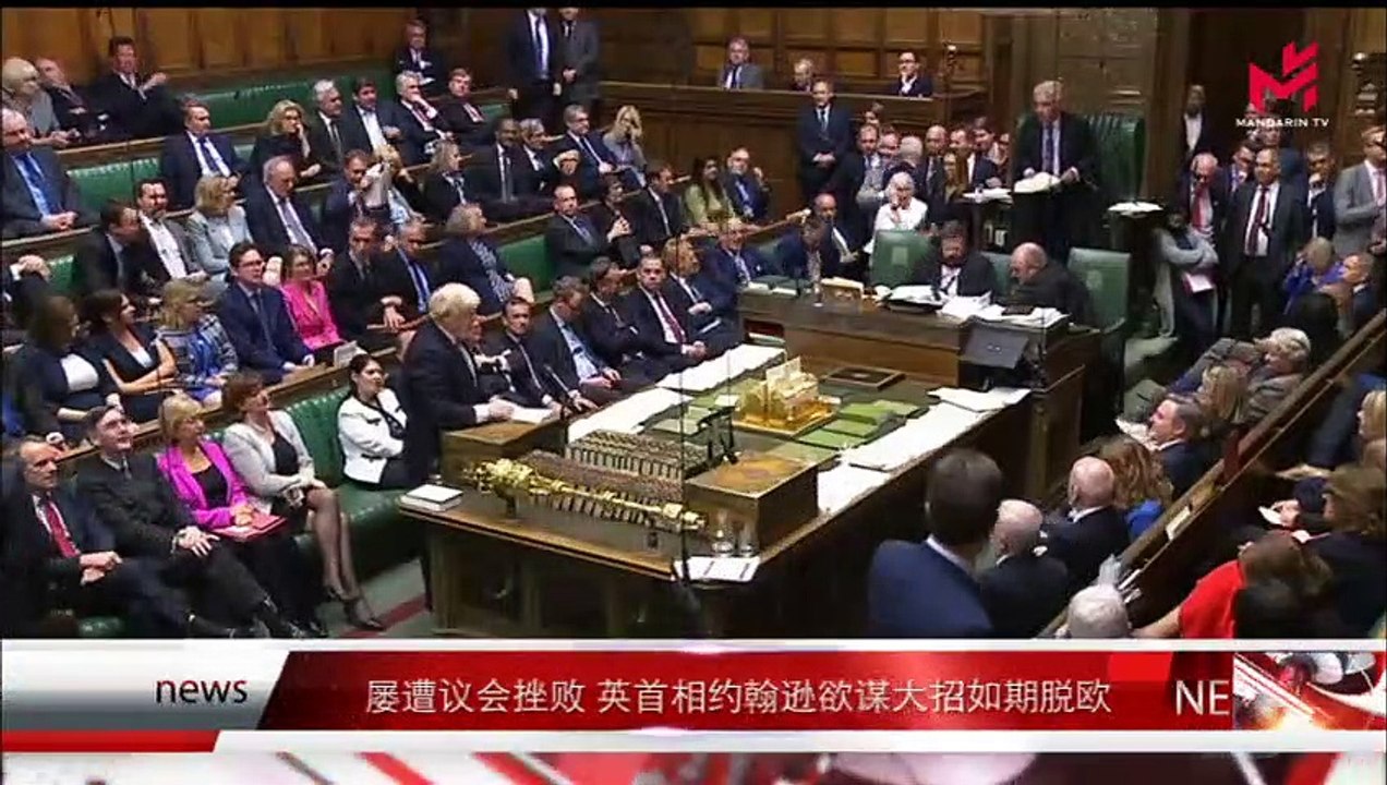 News express 时事快讯 11092019