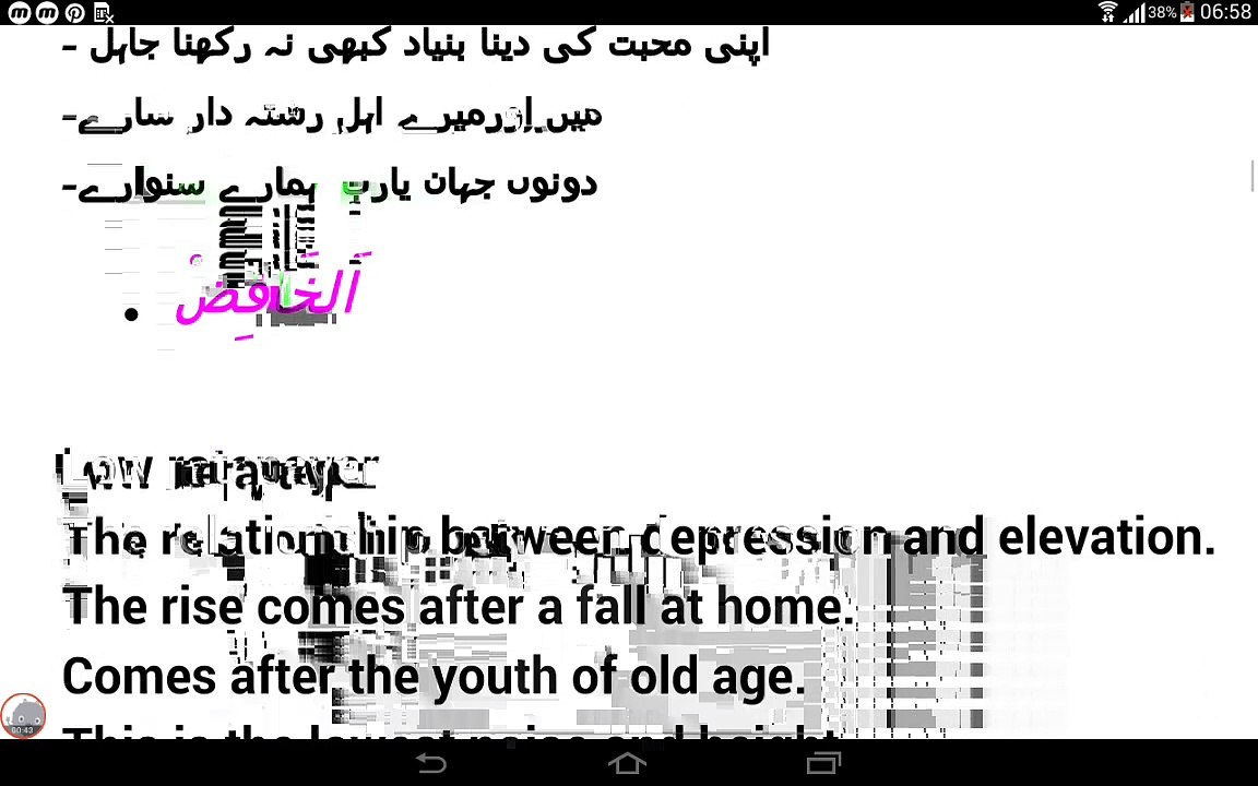 ALLAH_NAMES
