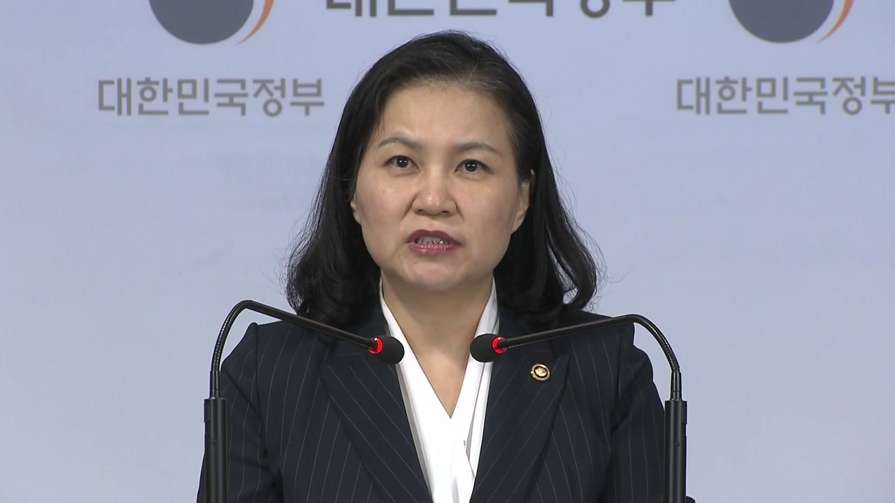 정부 "공기압 밸브 WTO 승소 판정 환영" / YTN