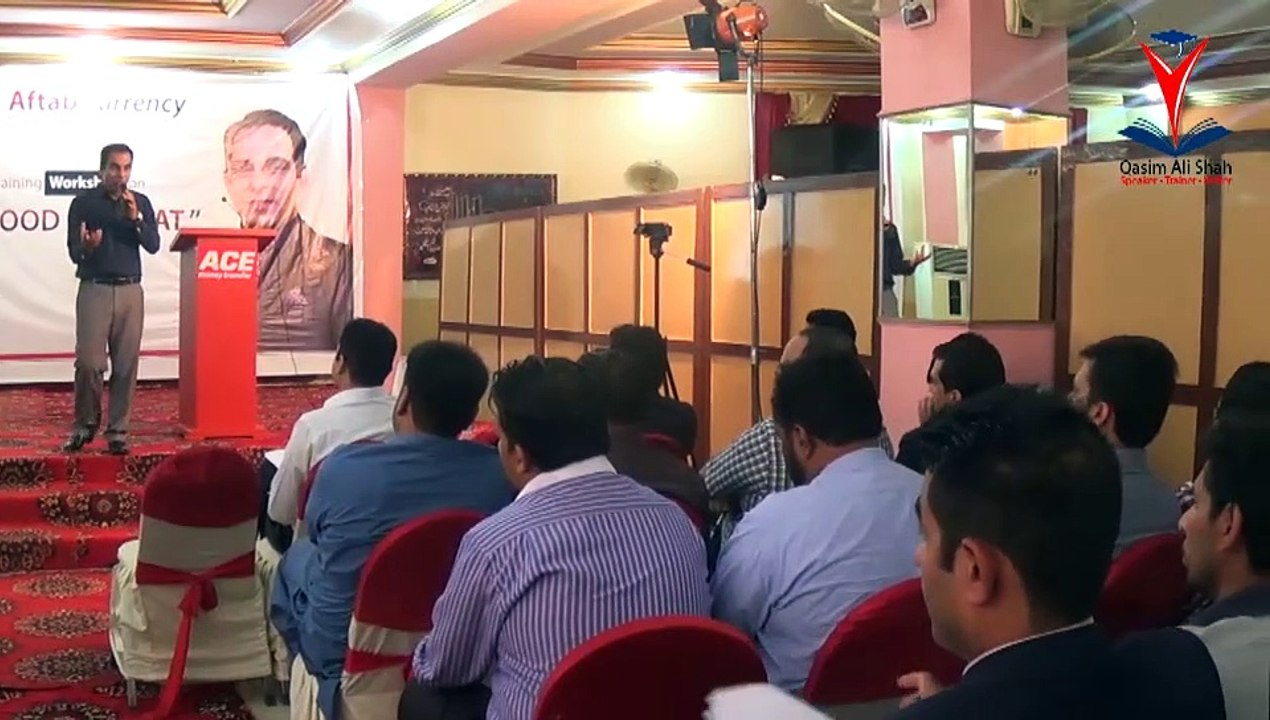 Qasim Ali Shah lecture  on Asasa