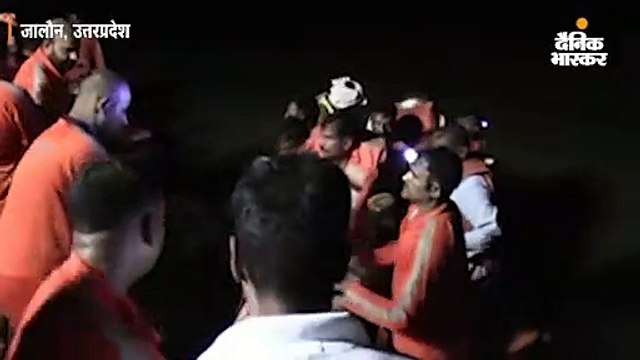 36 घंटे बाद अपनों से मिले बेतवा की बाढ़ में फंसे 19 ग्रामीण, एनडीआरएफ व पीएसी ने किया रेस्क्यू