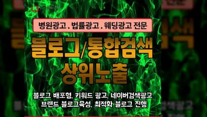 키워드대행〖LJVIRAL.Com〗웹홍보