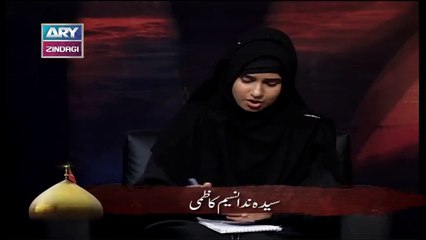 Kaabay Say Karbala Tak | Episode 9 | 10th Sep 2019