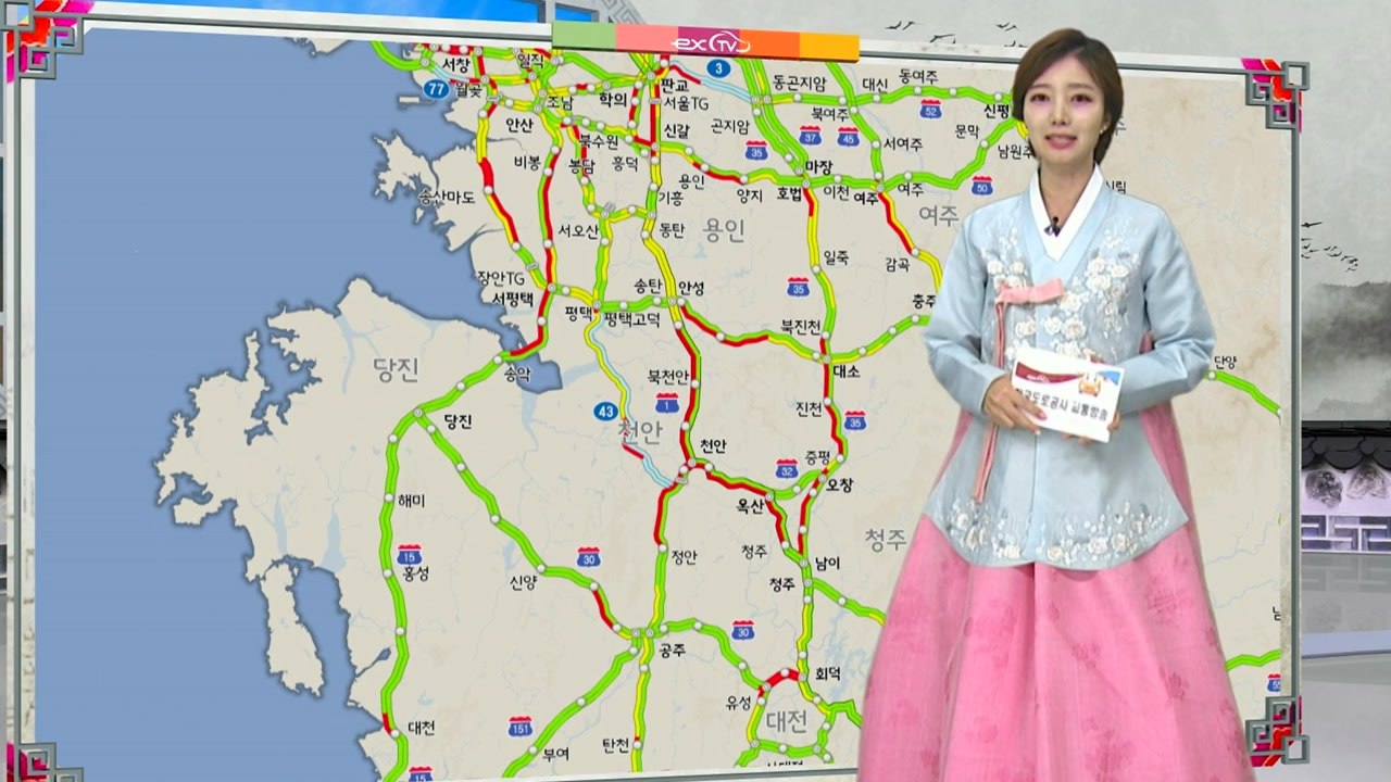 [이 시각 교통상황] 귀성길 도로 정체 시작..."밤새 혼잡 예상" / YTN