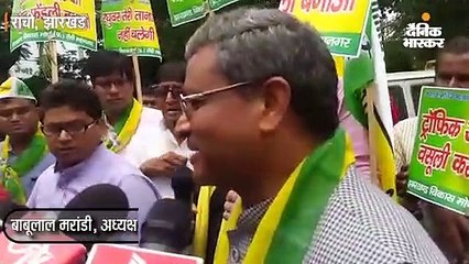 संशोधित मोटर वाहन एक्ट पर जेवीएम का विरोध मार्च