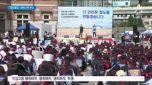 추석 연휴에 KTX-SRT 승무원 파업…대체인력 긴급 투입