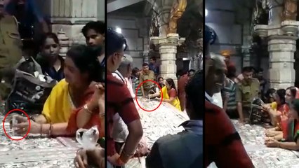महिला बैग में भरकर लाई लाखों रुपए और मंदिर के दानपात्र में डाल गई, वीडियो वायरल
