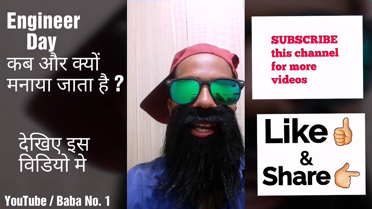 world engineer day 2019, when is engineer day celebrated, engineer day kab manaya jata hai (hindi)