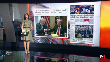 قراءة في عناوين صحف عالمية - 11/09/2019