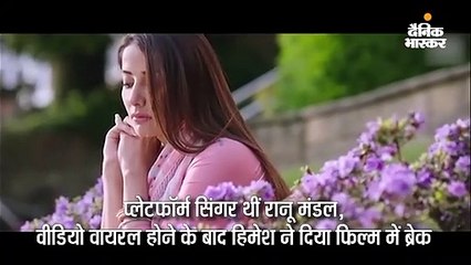 हैप्पी हार्डी एंड हीर का तेरी मेरी कहानी रिलीज