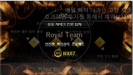 mgm홀짝분석기 가장체계적인곳 카톡문의 NX67