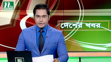 NTV Desher Khobor | 11 September 2019
