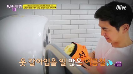 세탁기가 벽에?! 아기 옷 세탁기로 제격!! [똑똑한 육아템10]