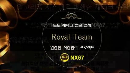 사다리가족방 가장체계적인곳 카톡문의 NX67