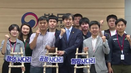 조국 '흙수저' 청년들과 대담..."실망 드린 점 인정" / YTN