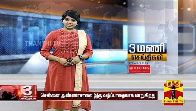 சென்னை அண்ணாசாலையில் இரண்டு நாட்கள் சோதனை ஓட்டம் - எழில் அரசன், காவல் இணை ஆணையர்