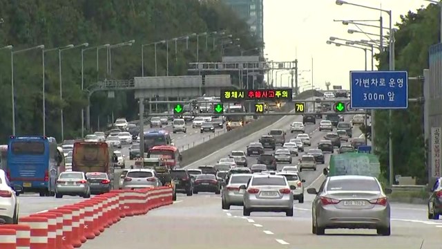 정체 피해 고향으로 ...서둘러 오른 귀성길 / YTN