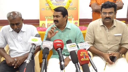 திராவிட அரசியல்தான் காரணம்.. திமுக, அதிமுக மீது சீமான் பாய்ச்சல்-வீடியோ