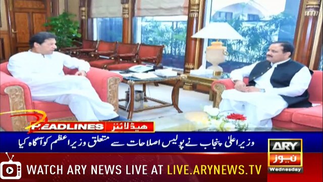 ARYNews Headlines |US should assert pressure on India over Kashmir issue| 6PM |11 Septemder 2019