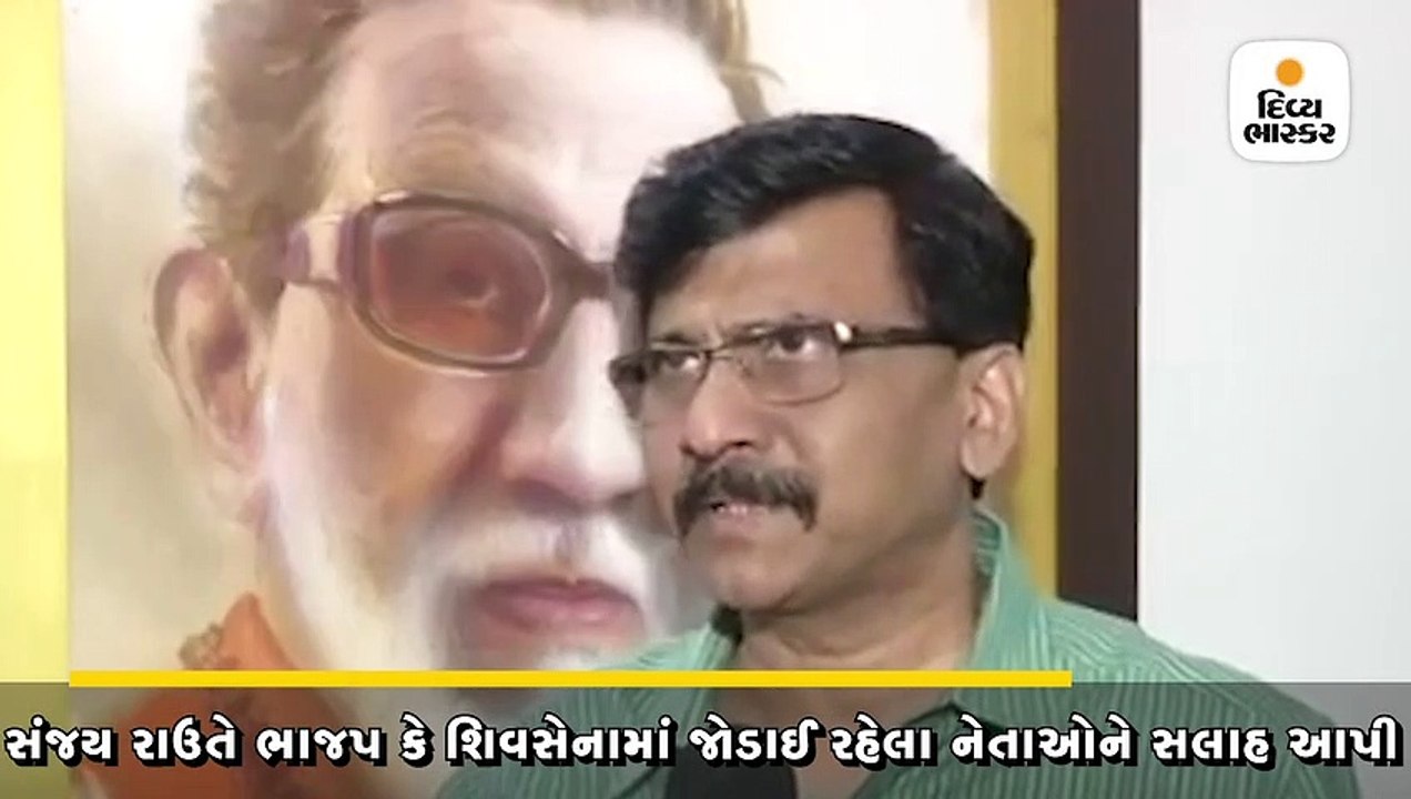 શિવસેના સાંસદે કહ્યું- ફક્ત સાંસદ બનવા માટે અમા...