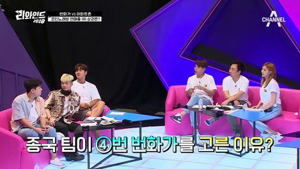 코인노래방 매출 1위 상권을 맞춘 명수 팀! 지금까지 1위인 하하 팀을 역전했을까?