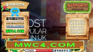 TOTOCLICK핸디캡 로또카지노。CＯM 추천코드【ＣＡ７７】BRO메이저사이트