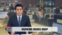 S. Korea's avg. daily working hours down 13.5 minutes/day under 52-hour workweek