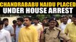 Chandrababu Naidu, son placed under house arrest, slams government |OneIndia News