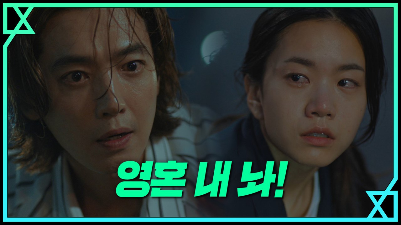 이설 영혼 빼앗으려는 정경호, 이설의 선택은?