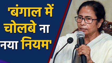 Motor Vehicle Act 2019 को Mamata Banerjee का रेड सिग्नल, कहा- New Law बनेगा  बोझ  | वनइंडिया हिंदी