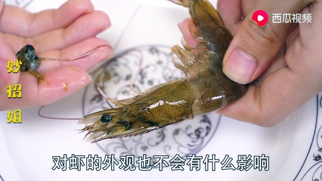 【Quickly remove the shrimp line】去虾线别再用牙签了，卖虾老板教了我一招，不用任何工具一秒一个