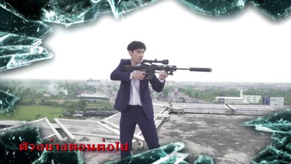 ตัวอย่าง รอยอาฆาต EP.7 | 12 ก.ย.62 | Ch7HD