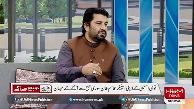 Qasim Khan Suri tells about his early days after appoint as Deputy Speaker