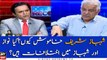 Is there any distance between Nawaz, Shehbaz? Answers Khwaja Asif