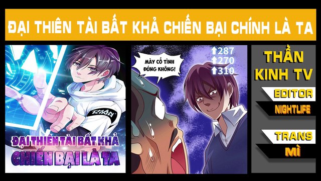 Thumbnail